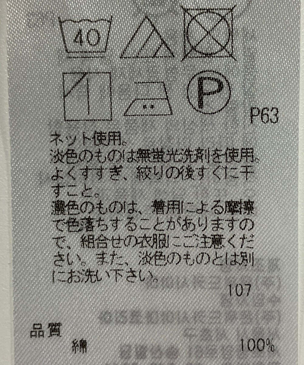 ONWARD Reuse Park 【自由区】カットソー春夏 