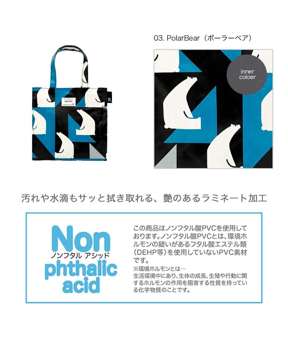 ROOTOTE 3534【ルートート】EU.スクエア.ラミネート-X 