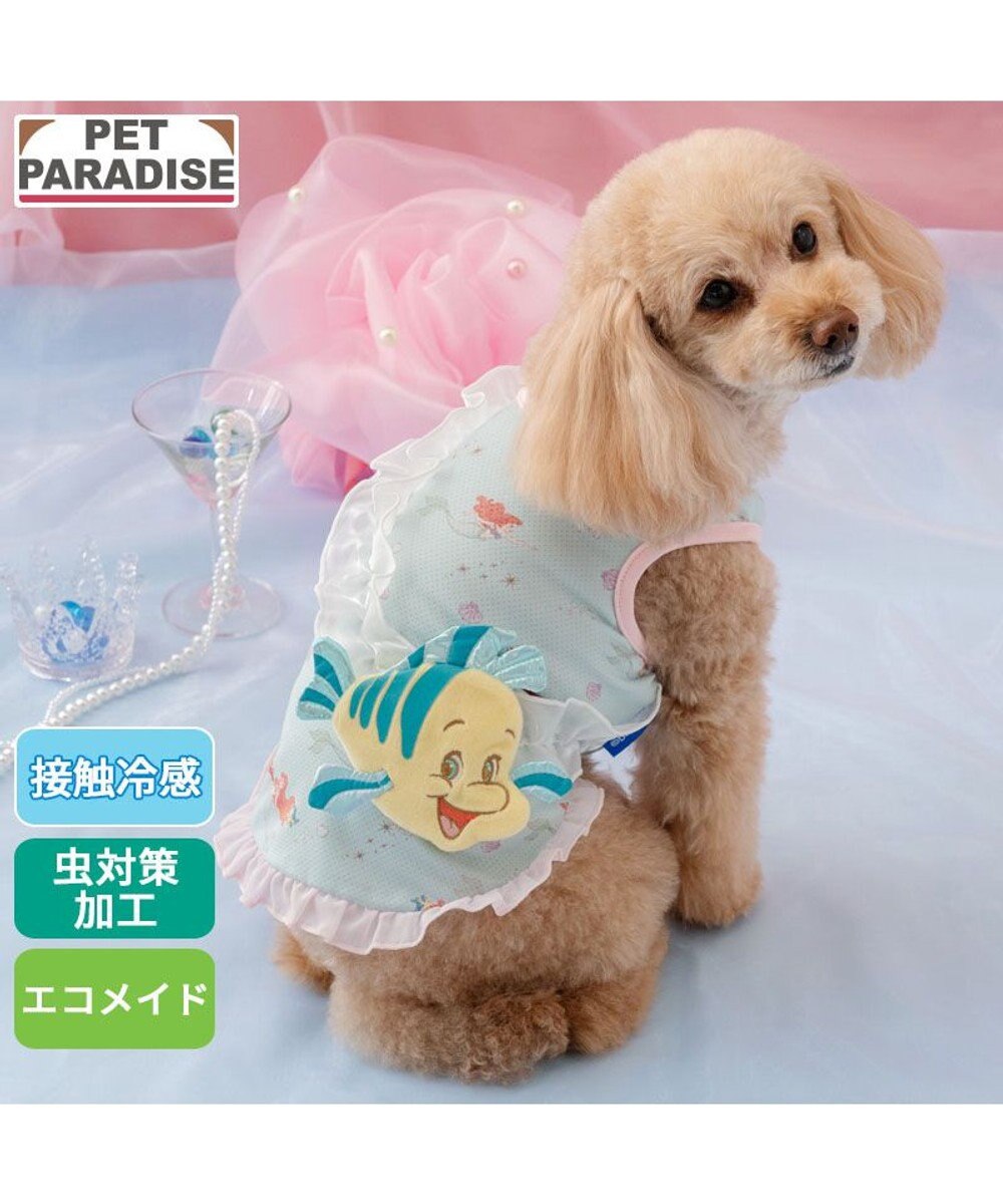 PET PARADISE ディズニー リトルマーメイド フランダー タンクトップ 小型犬 