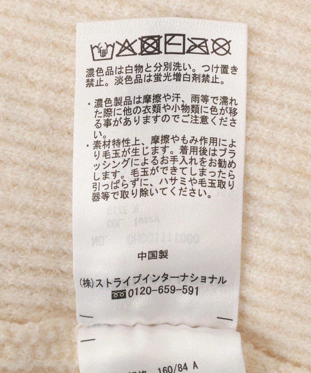 AMERICAN HOLIC ワッフルライクニットプルオーバー 