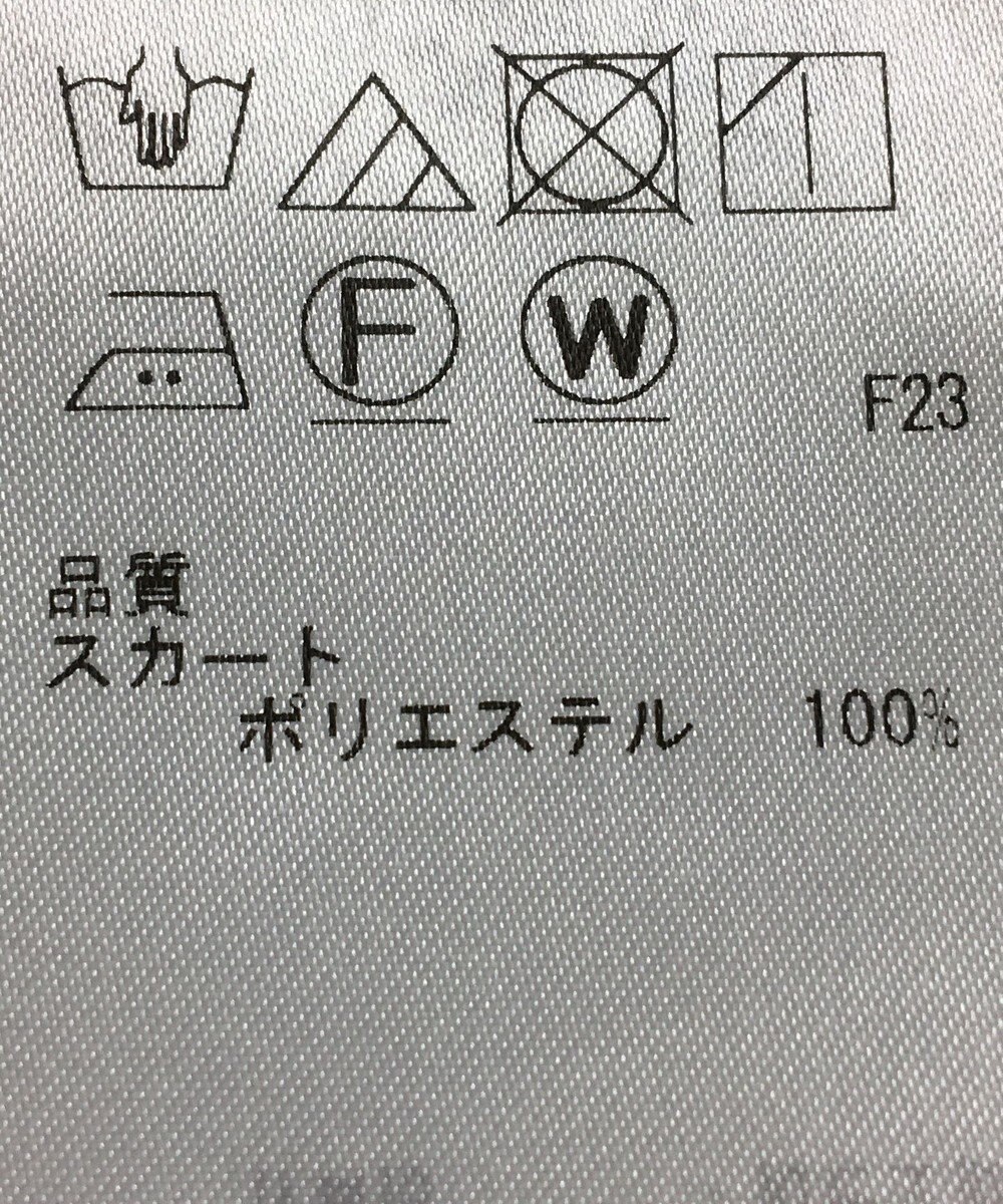 ONWARD Reuse Park 【組曲】スカート秋冬 