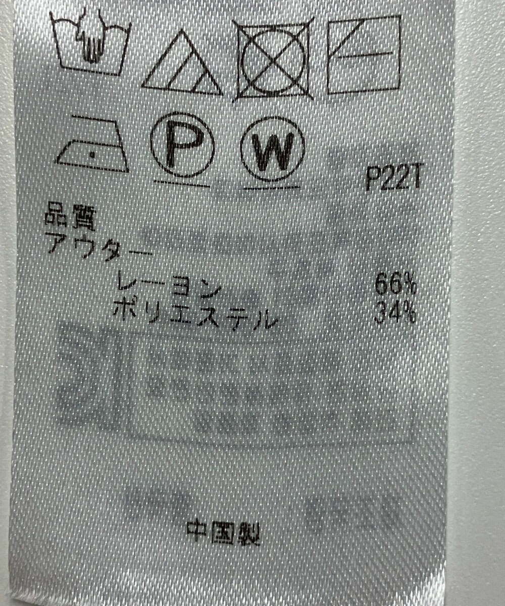 ONWARD Reuse Park 【組曲】ニット春夏 