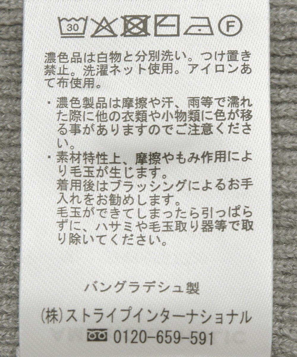 AMERICAN HOLIC バイパチ片畦衿付きニットプルオーバー 