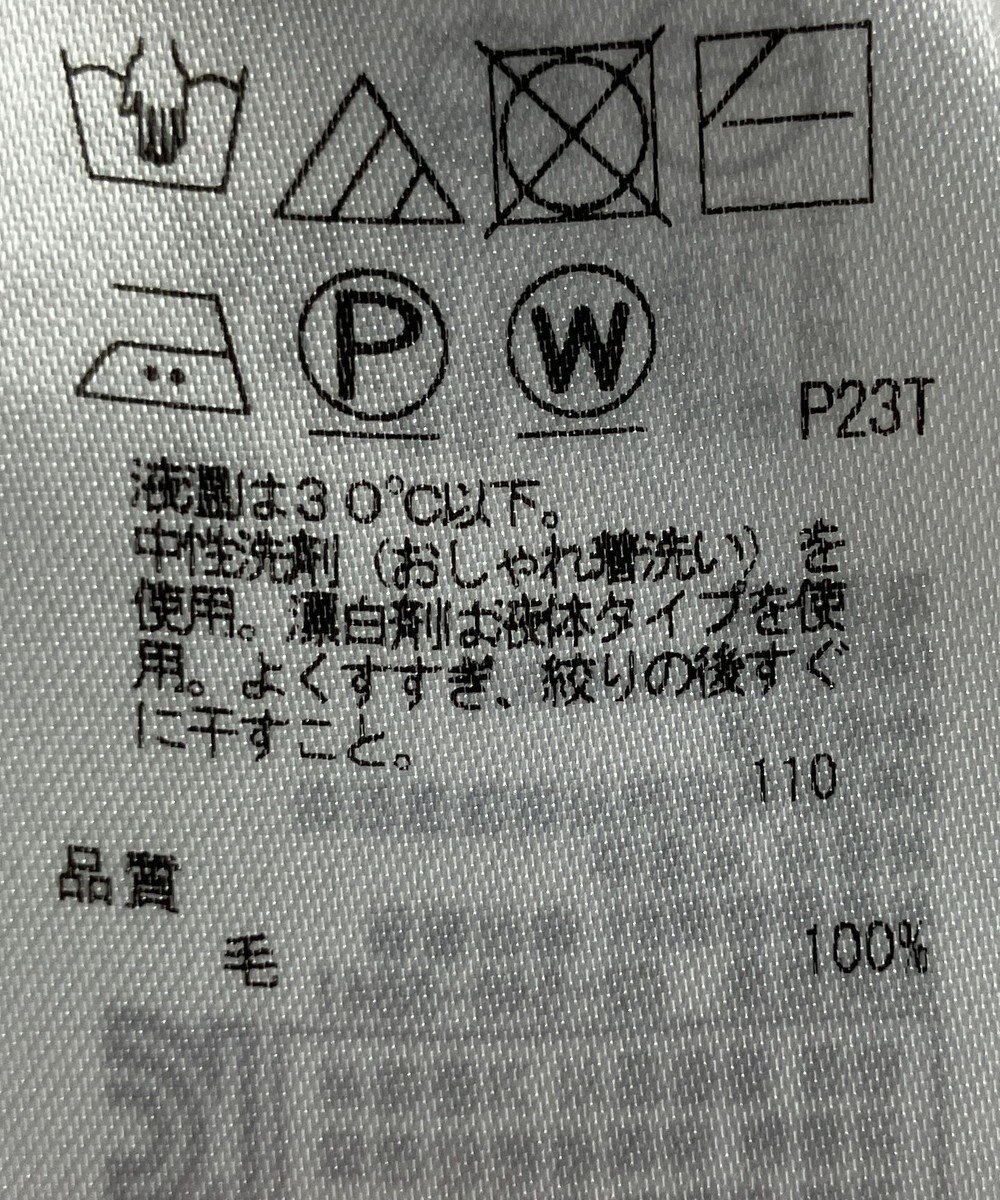 ONWARD Reuse Park 【ICB】ニット秋冬 