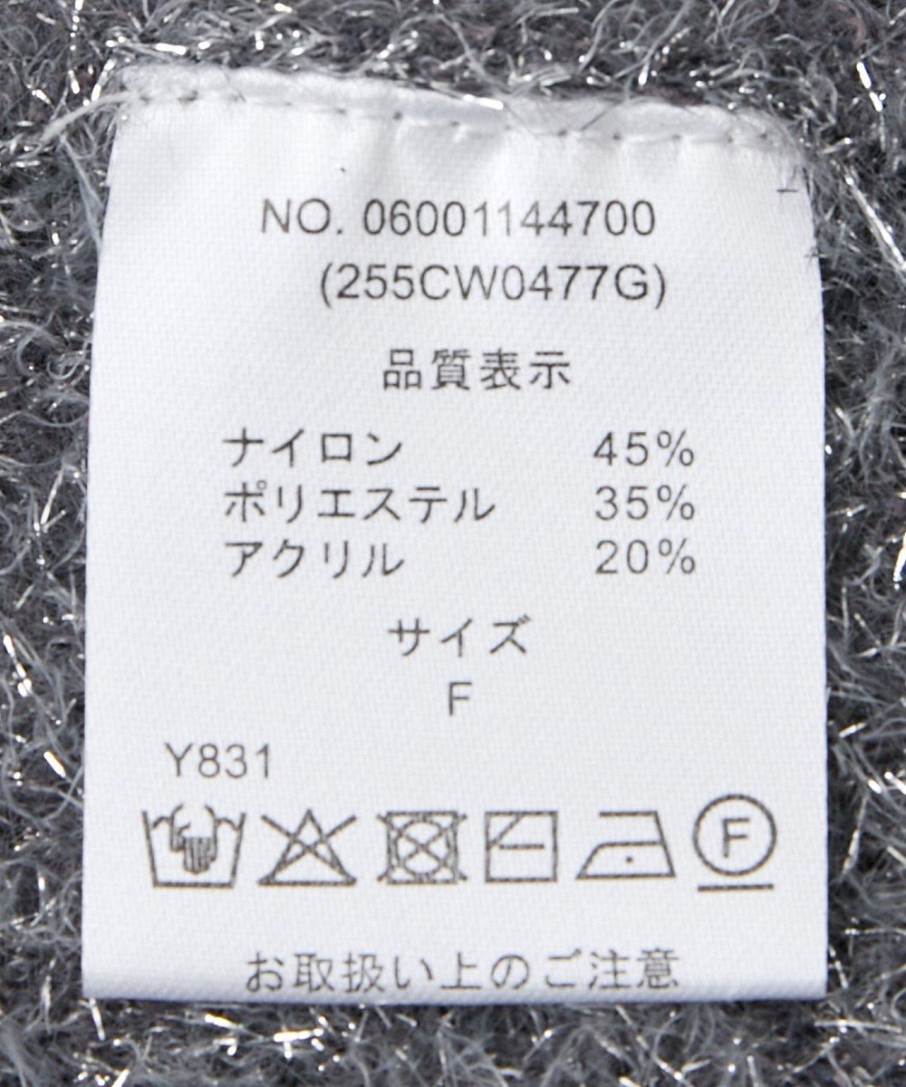 Green Parks ・ｆｕｒｒｙ　ｒａｔｅ　ラメフェザー袖フリンジニット 