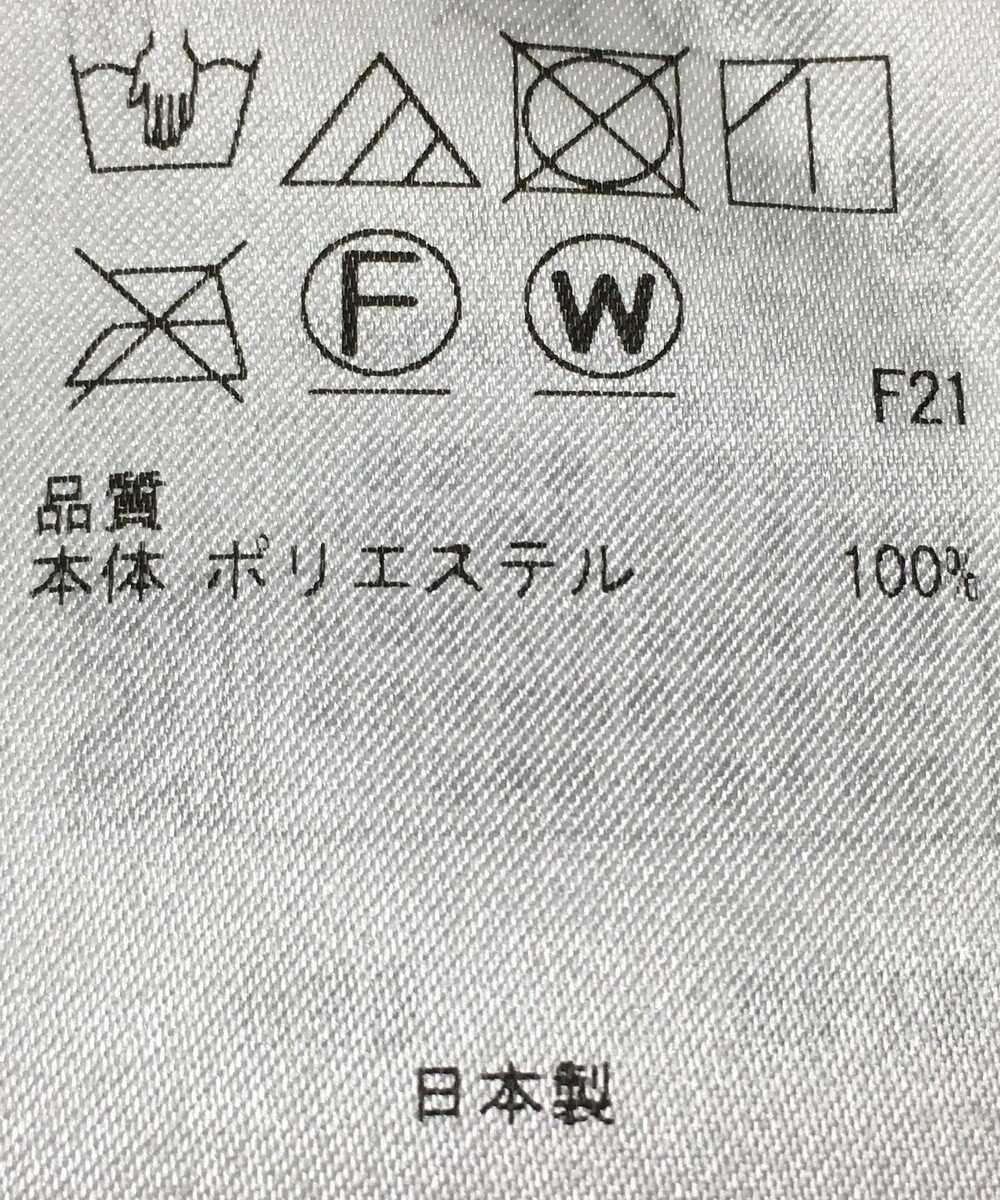 ONWARD Reuse Park 【23区】スカート春夏 