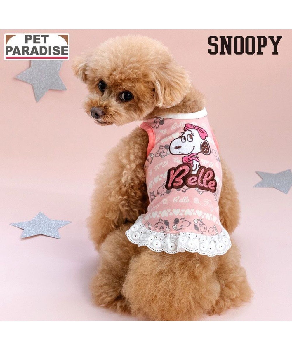 PET PARADISE スヌーピー お気に入り タンクトップ 《ベル》 小型犬 