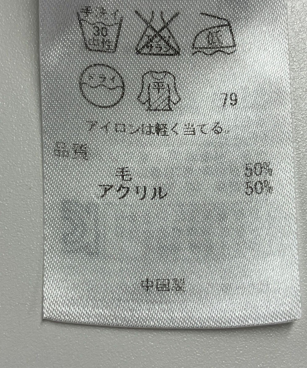 ONWARD Reuse Park 【自由区】ニット秋冬 