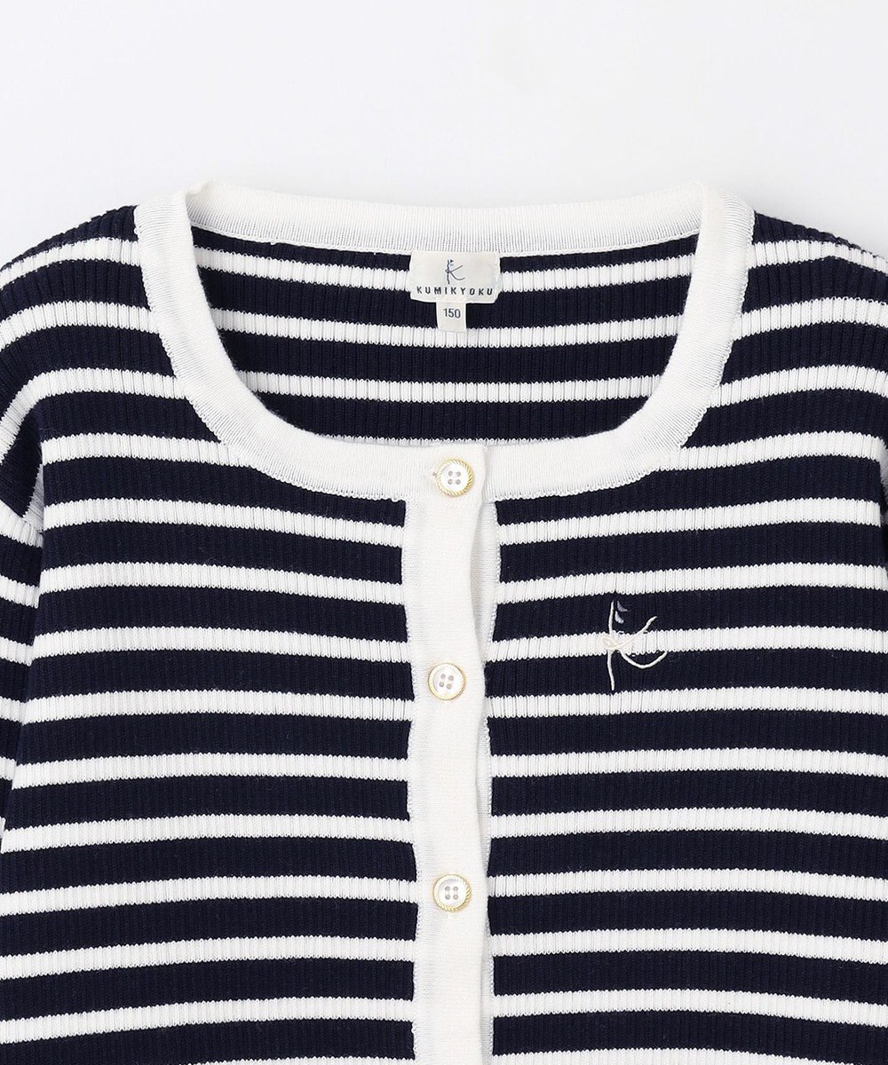 組曲 KIDS 【150-160cm】ボーダーカーディガン 