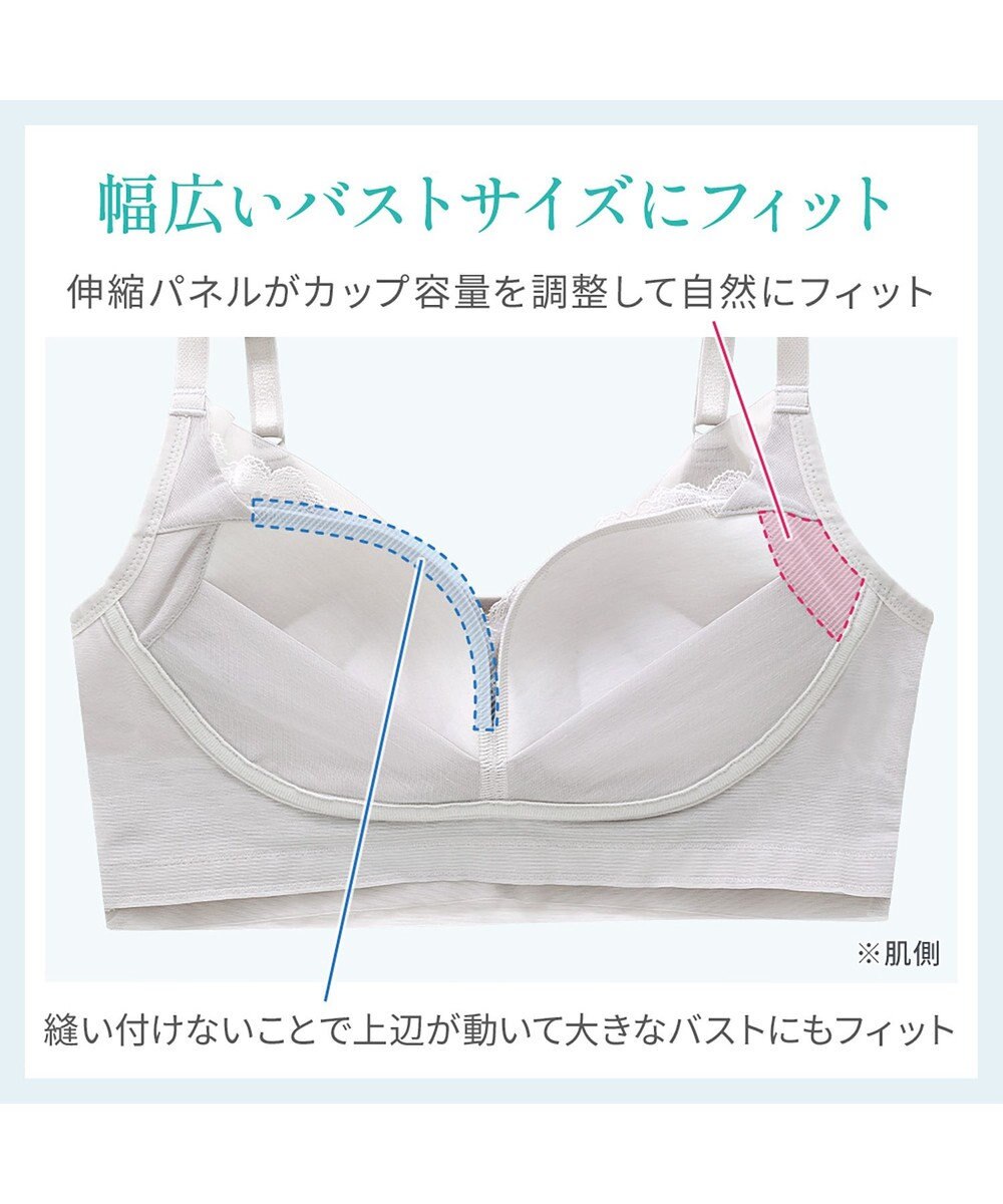 BRADELIS New York 【BRADELIS NewYork peace】　キャッチャーカップソフトエアーブラ26 