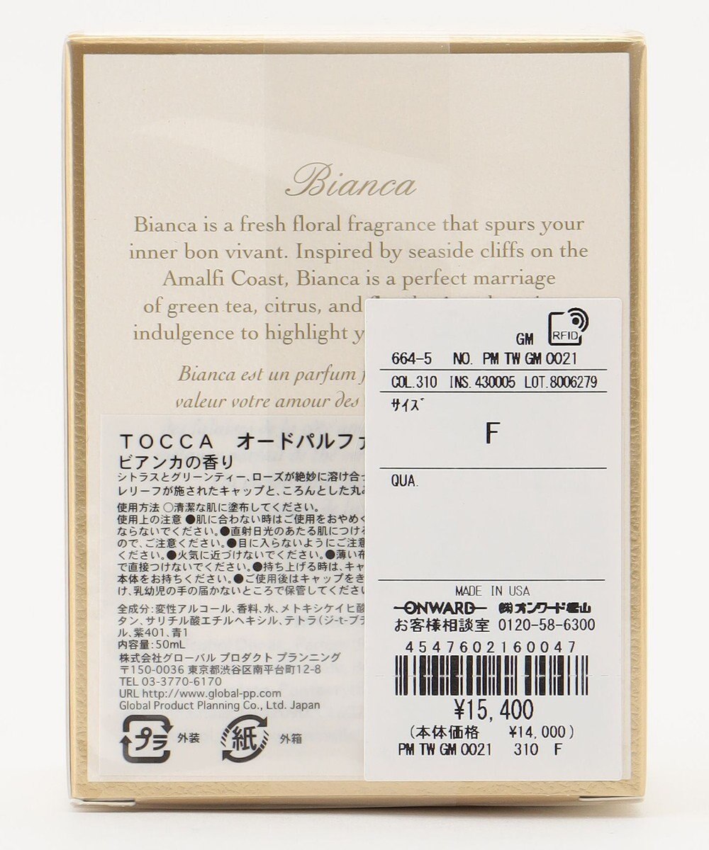 TOCCA EAU DE PARFUM 香水 