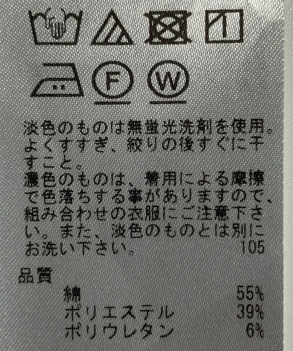 ONWARD Reuse Park 【23区】ジャケット春夏 