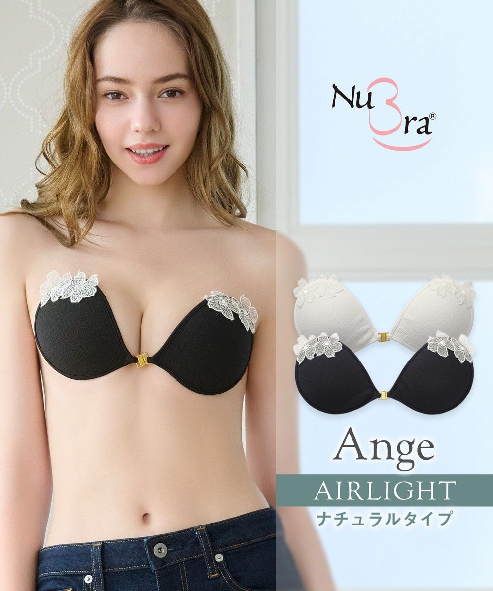 BRADELIS New York 【NuBra / ナチュラルタイプ】ヌーブラ・エアーライト アンジュ 