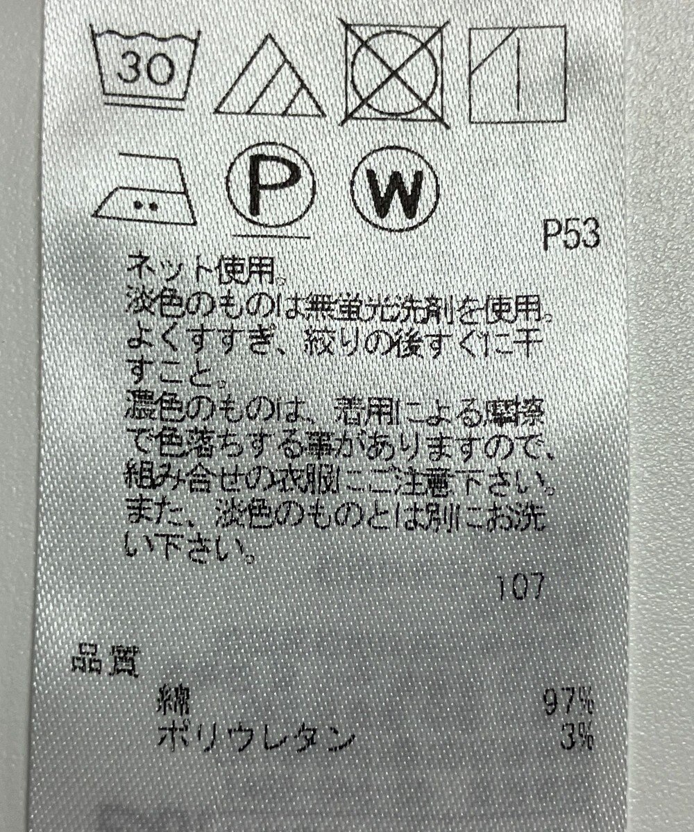 ONWARD Reuse Park 【23区】カットソー春夏 