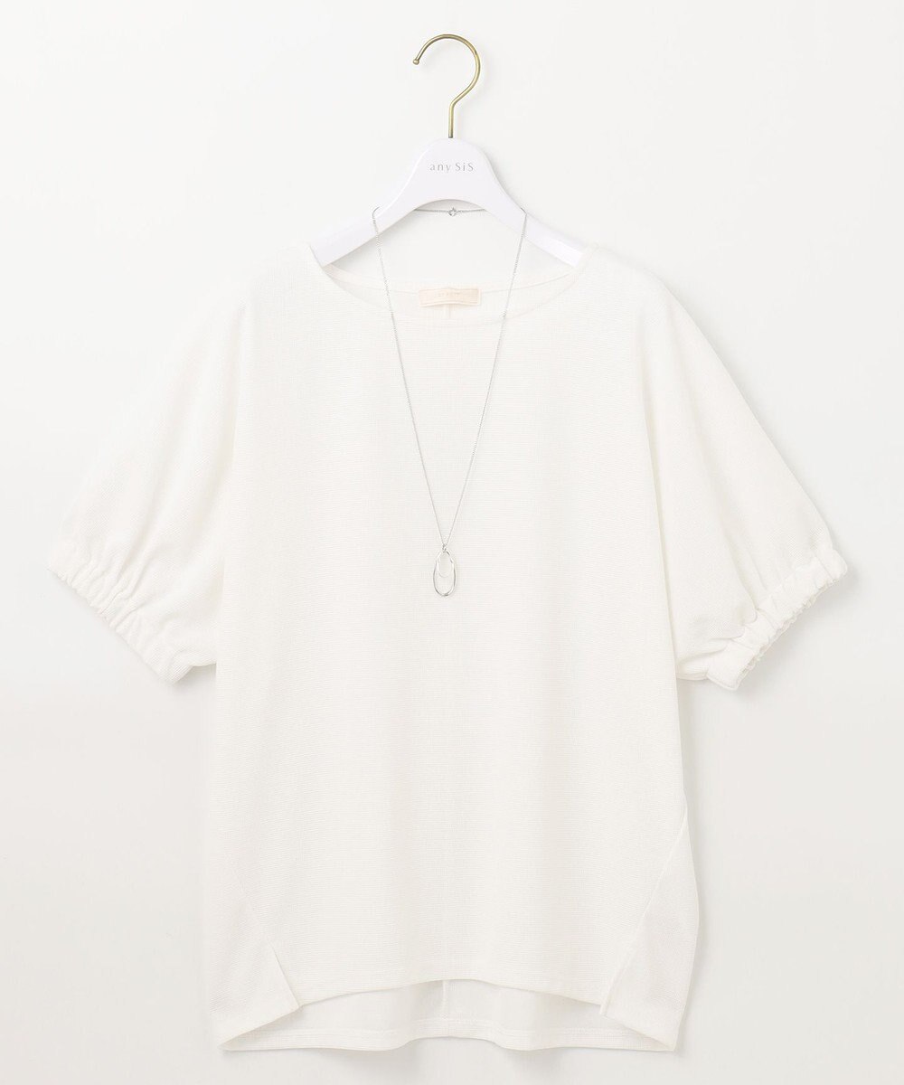 ANY SIS 【ネックレス付き】サカリバ プルオーバー 