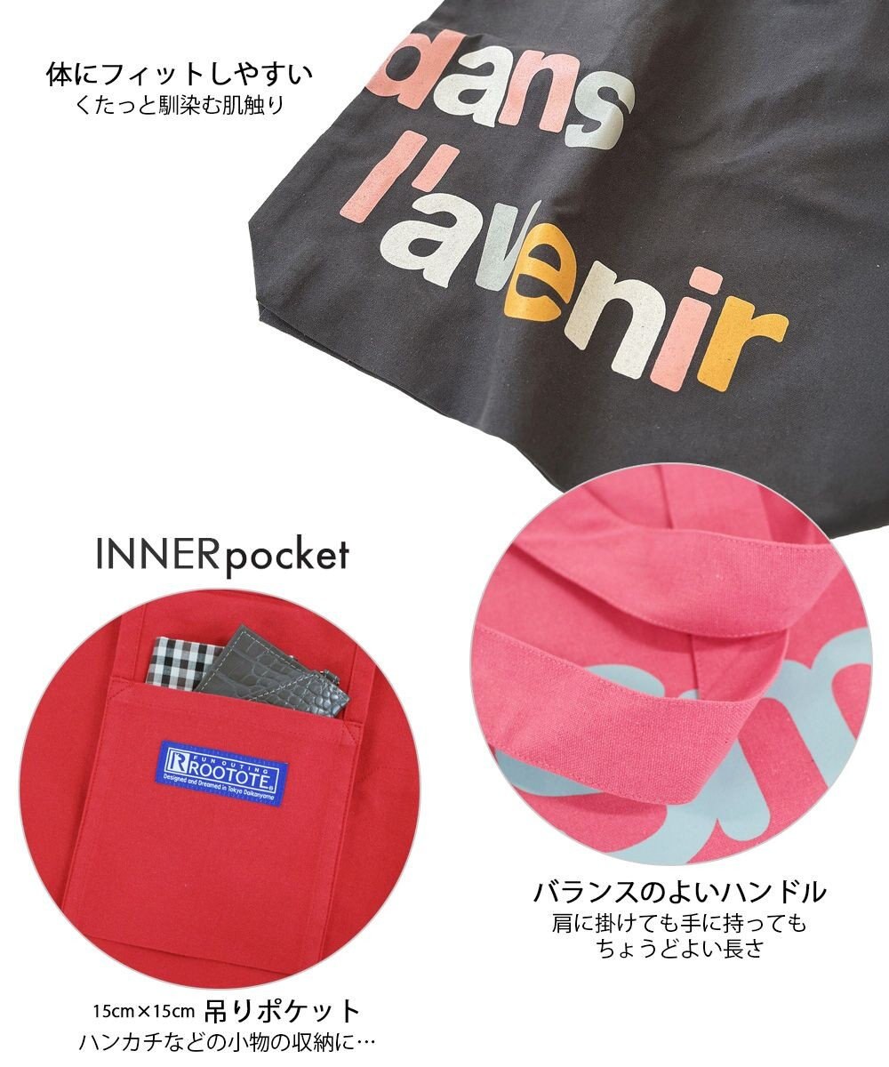 ROOTOTE 1019【A4サイズ収納】SC.トール.リサイクルコットン-B 