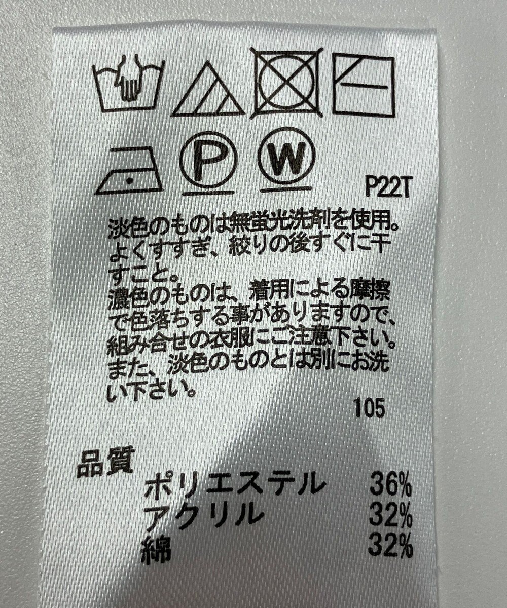 ONWARD Reuse Park 【any SiS】ニット秋冬 