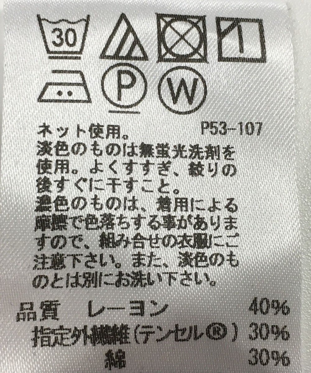 ONWARD Reuse Park 【J.PRESS】カットソー秋冬 