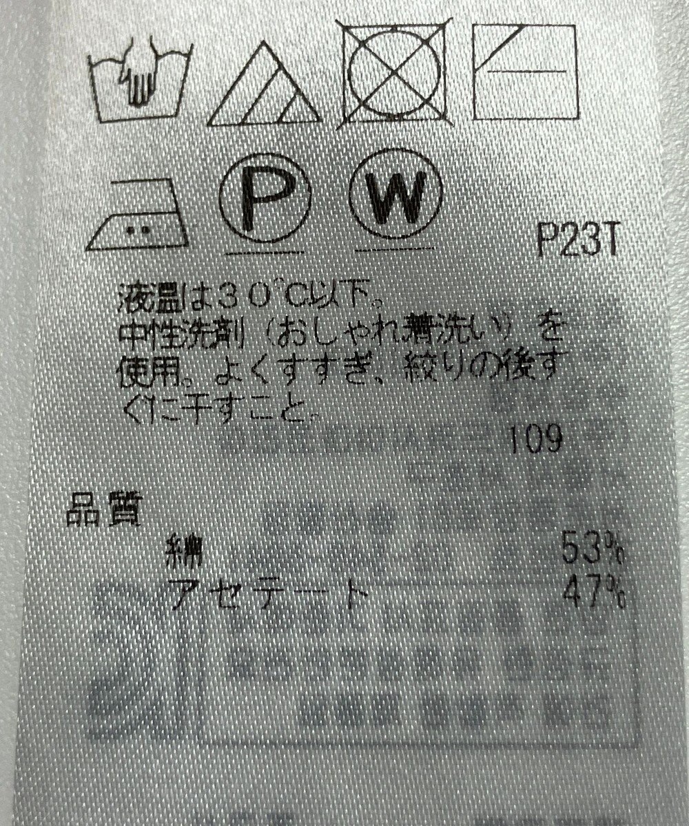 ONWARD Reuse Park 【自由区】ニット春夏 