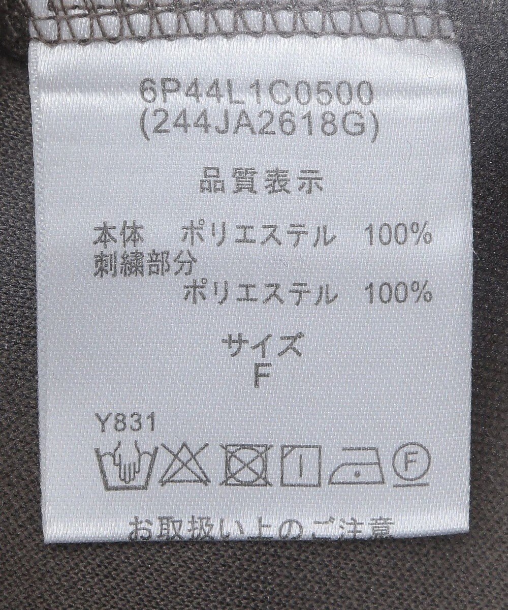 Green Parks ■ＥＳＣＡＲ　リボンコード刺繍プルオーバー 