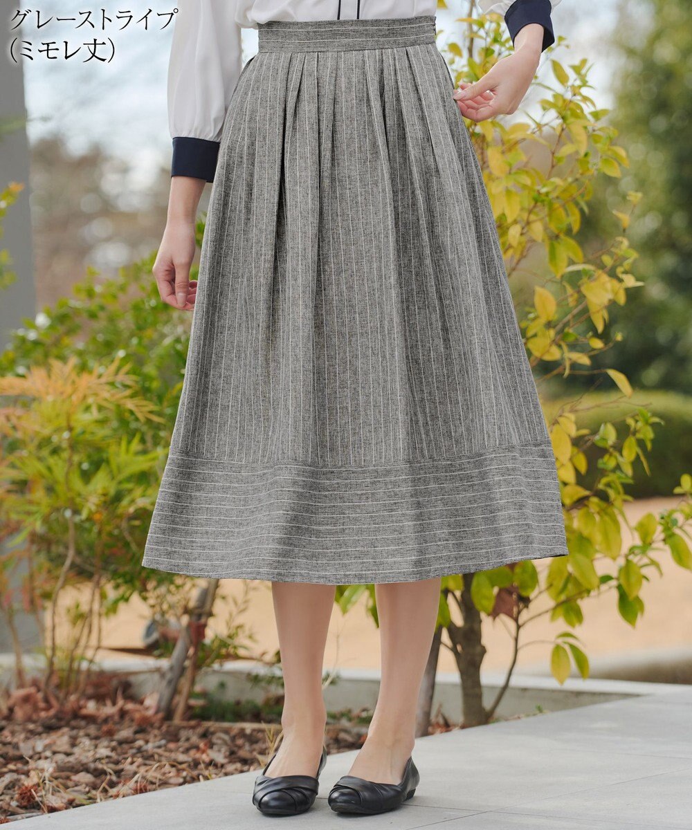 Tiaclasse 【新色追加・選べる丈】麻調タックフレアスカート 
