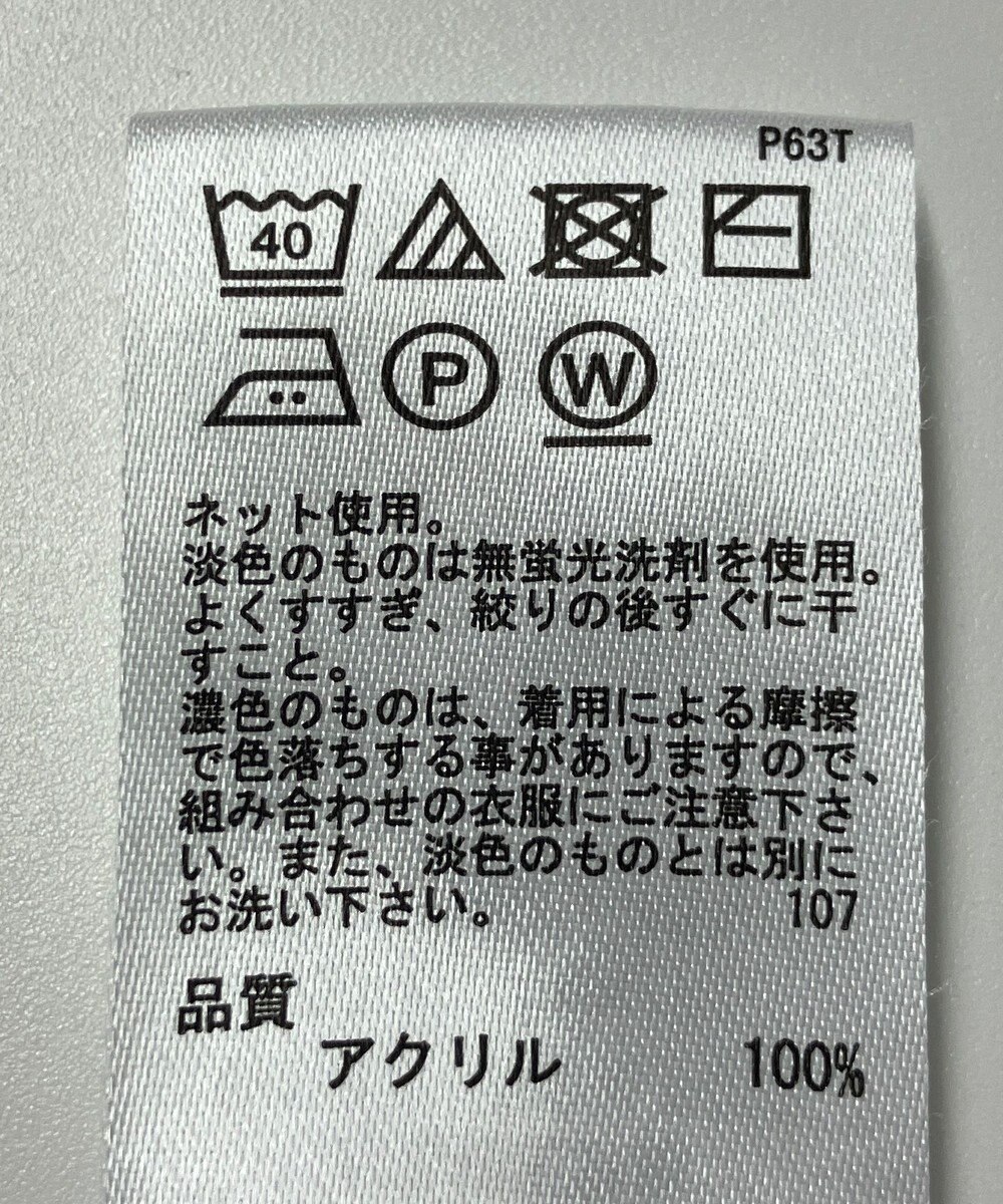 ONWARD Reuse Park 【any FAM】ニット春夏 