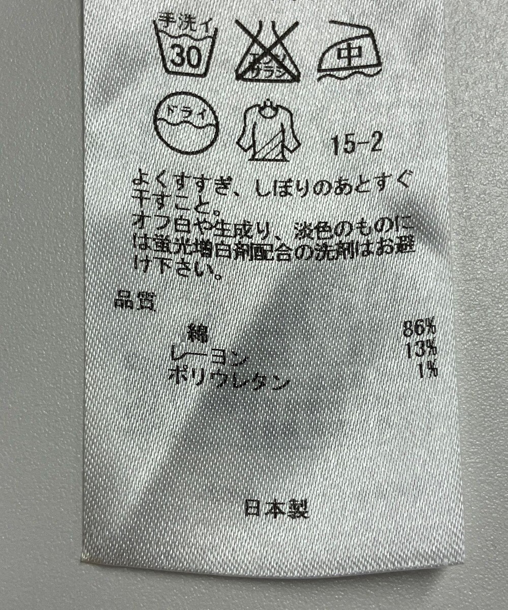 ONWARD Reuse Park 【自由区】パンツ春夏 