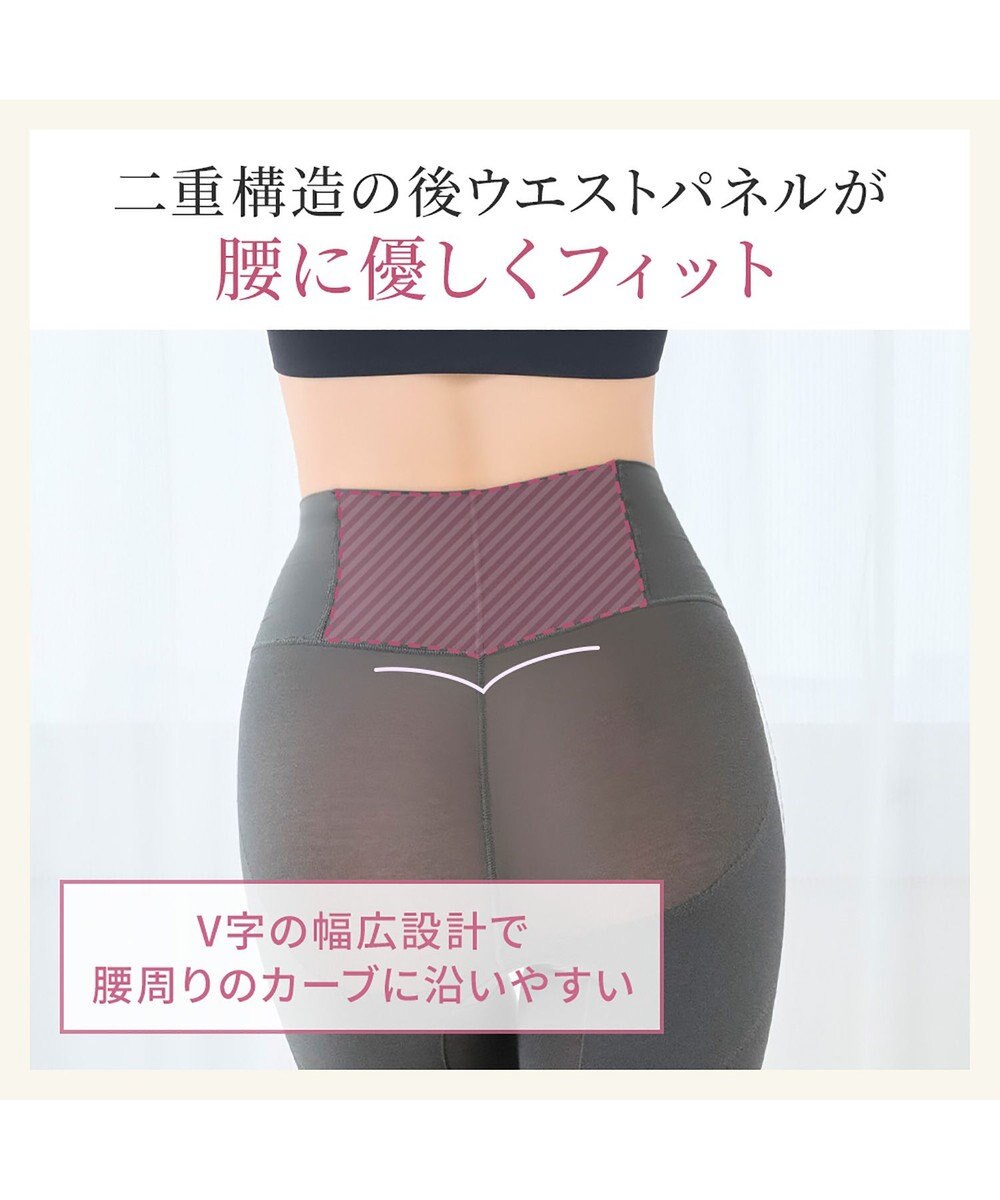 BRADELIS New York 【Yukine inc. 】ゆきねえ365綿混モアらくヒップアップレギンス25 