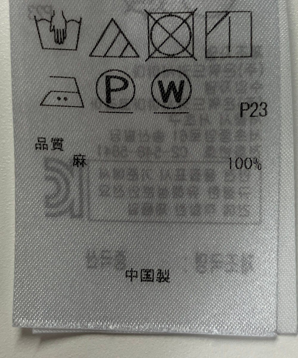 ONWARD Reuse Park 【23区】ブラウス春夏 