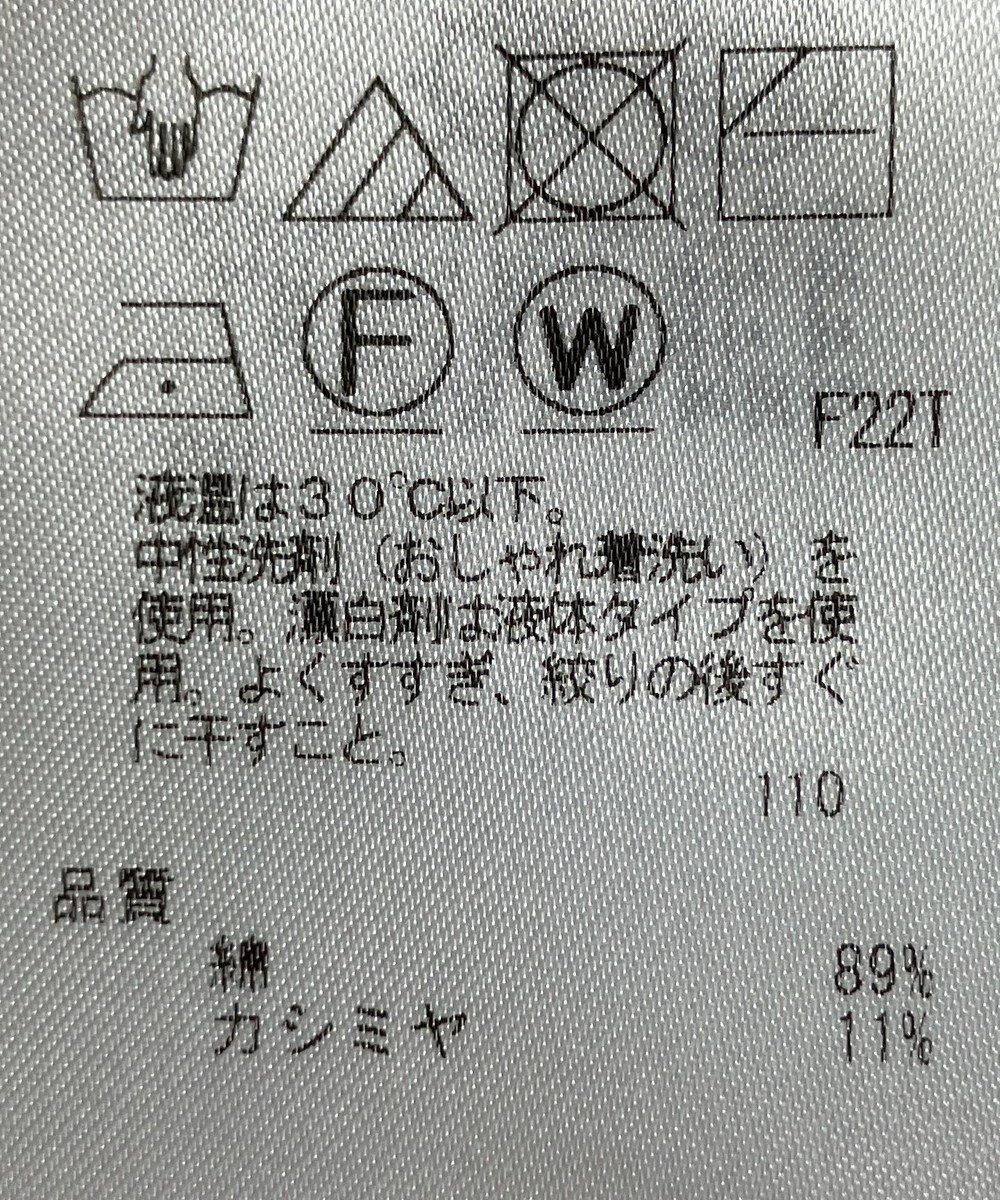 ONWARD Reuse Park 【自由区】ニット秋冬 