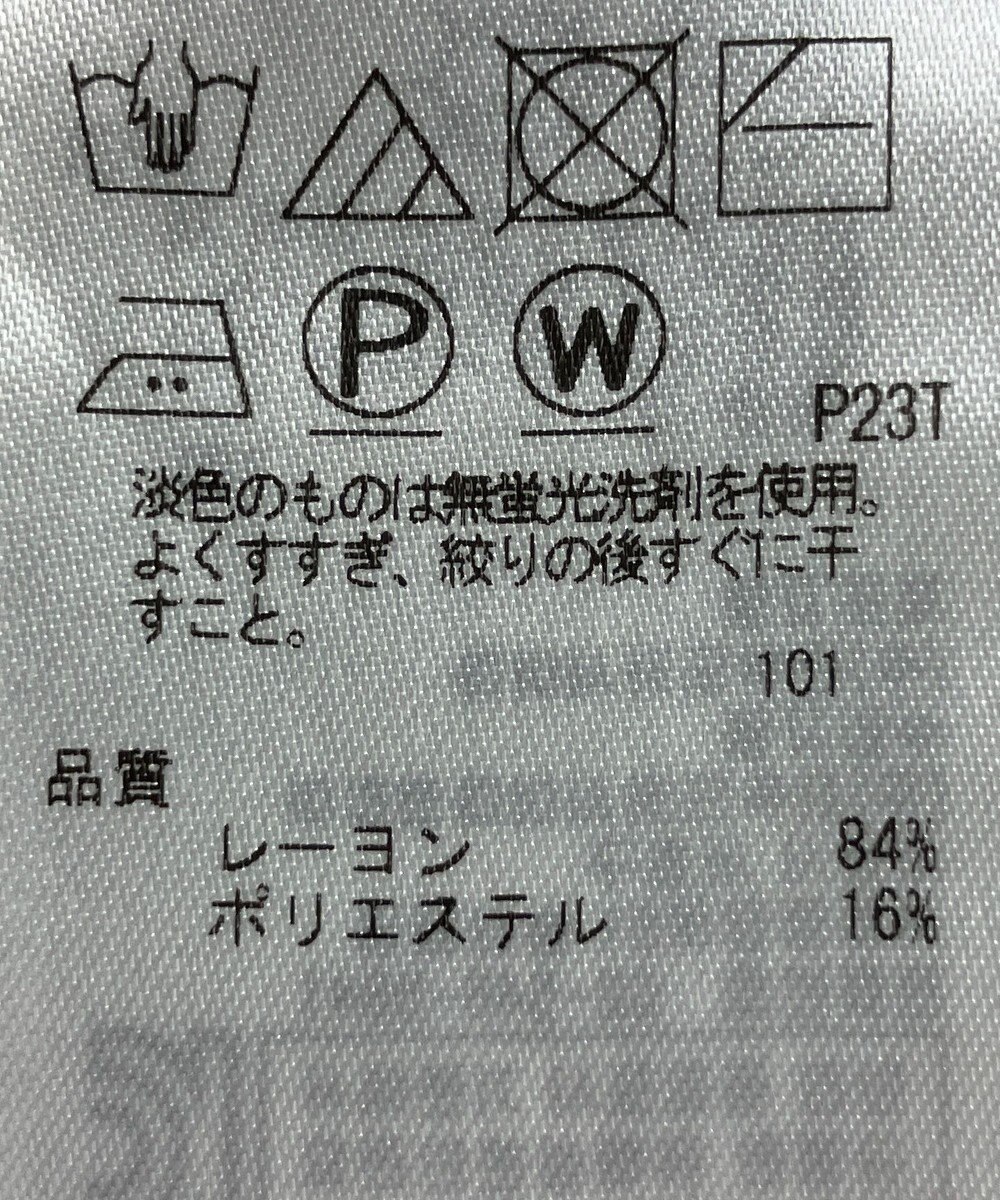 ONWARD Reuse Park 【23区】ニット秋冬 