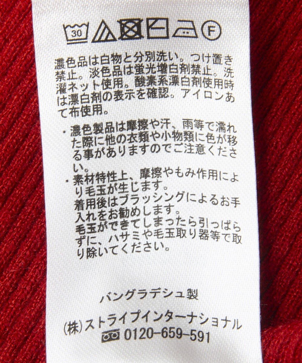 Green Parks もちやわ袖釦ドルマンニットプルオーバー 