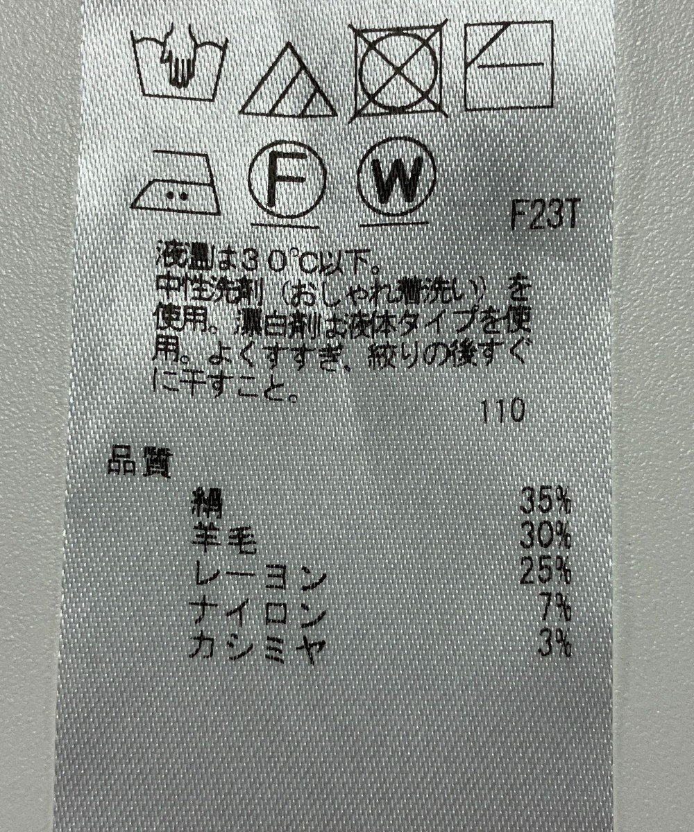 ONWARD Reuse Park 【23区】ニット秋冬 