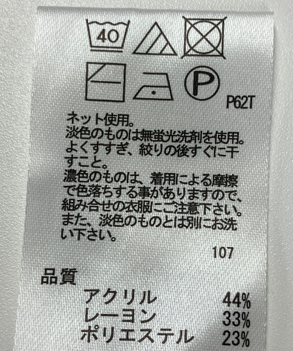 ONWARD Reuse Park 【any FAM】ニット秋冬 