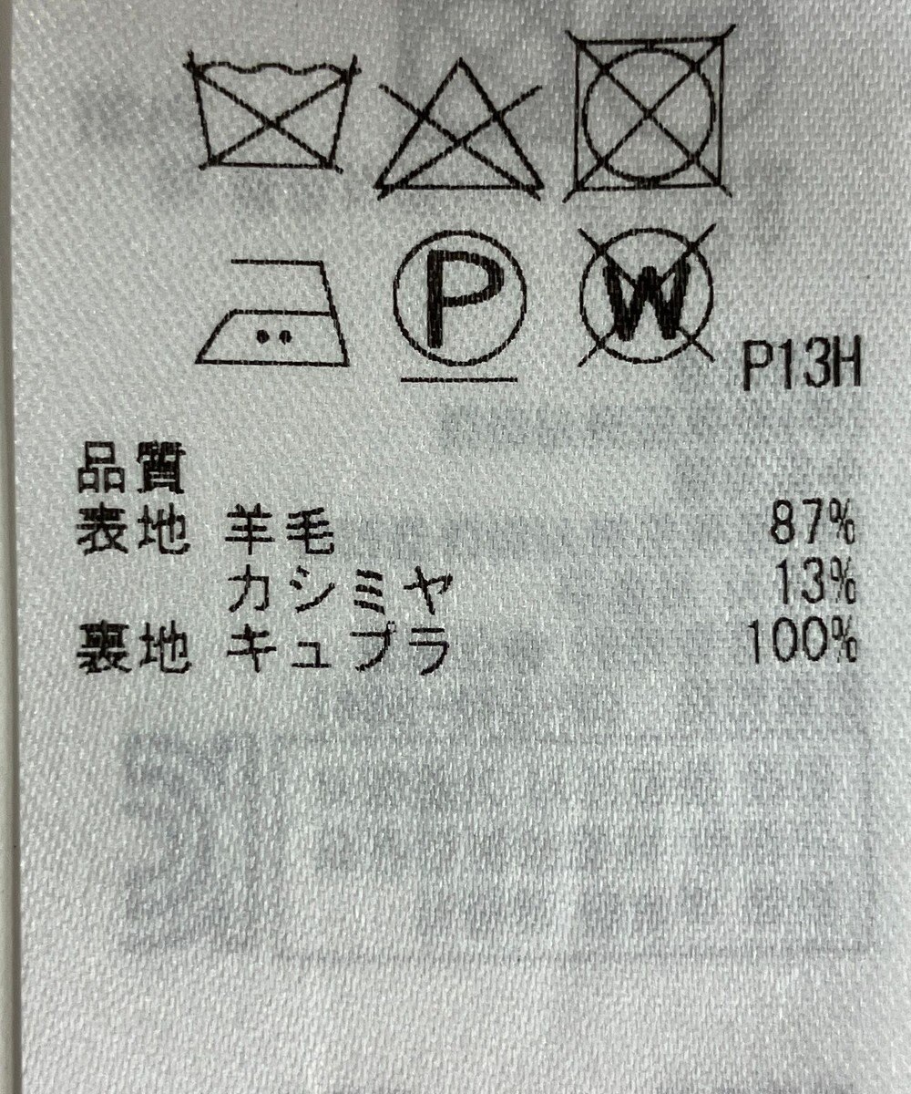 ONWARD Reuse Park 【23区】コート秋冬 