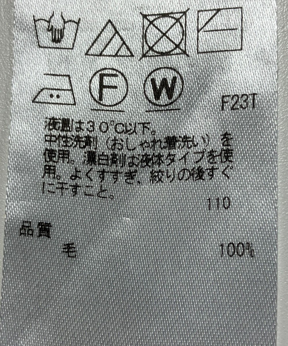 ONWARD Reuse Park 【ICB】ニット秋冬 