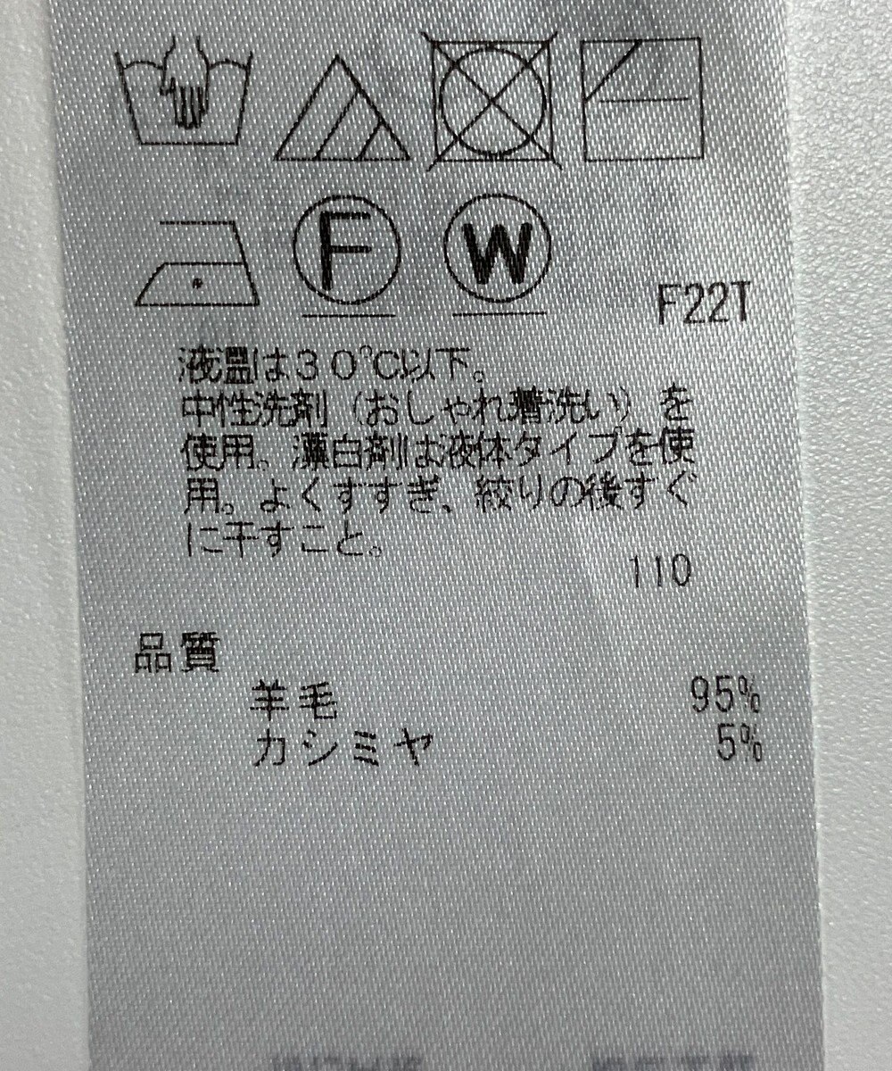 ONWARD Reuse Park 【自由区】ニット秋冬 