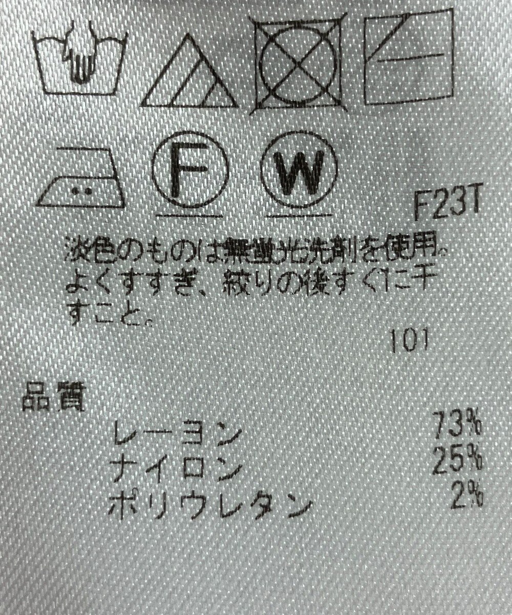 ONWARD Reuse Park 【組曲】ニット春夏 