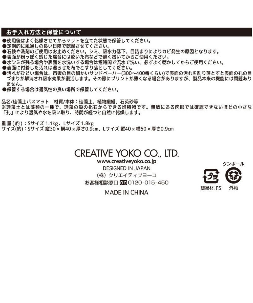 しろたん 珪藻土 バスマット Lサイズ 50cm 40cm 珪藻土 マット 珪藻土マット バスマット 足拭きマット お風呂マット 吸水 速乾 かわいい キャラクター あざらし アザラシ マザーガーデン Mother Garden ファッション通販 公式通販 オンワード クローゼット しろたん 珪藻土 バスマット Lサイズ 50cm 40cm 珪藻土 マット 珪藻土マット バスマット 足拭きマット お風呂マット 吸水 速乾 かわいい キャラクター あざらし アザラシ マザーガーデン Mother Garden ファッション通販 公式通販 オンワード クローゼット