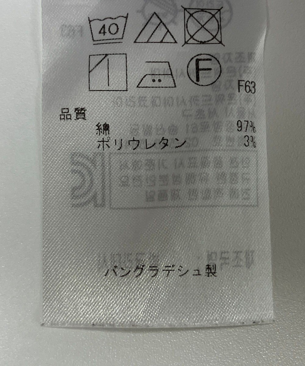 ONWARD Reuse Park 【組曲】パンツ春夏 