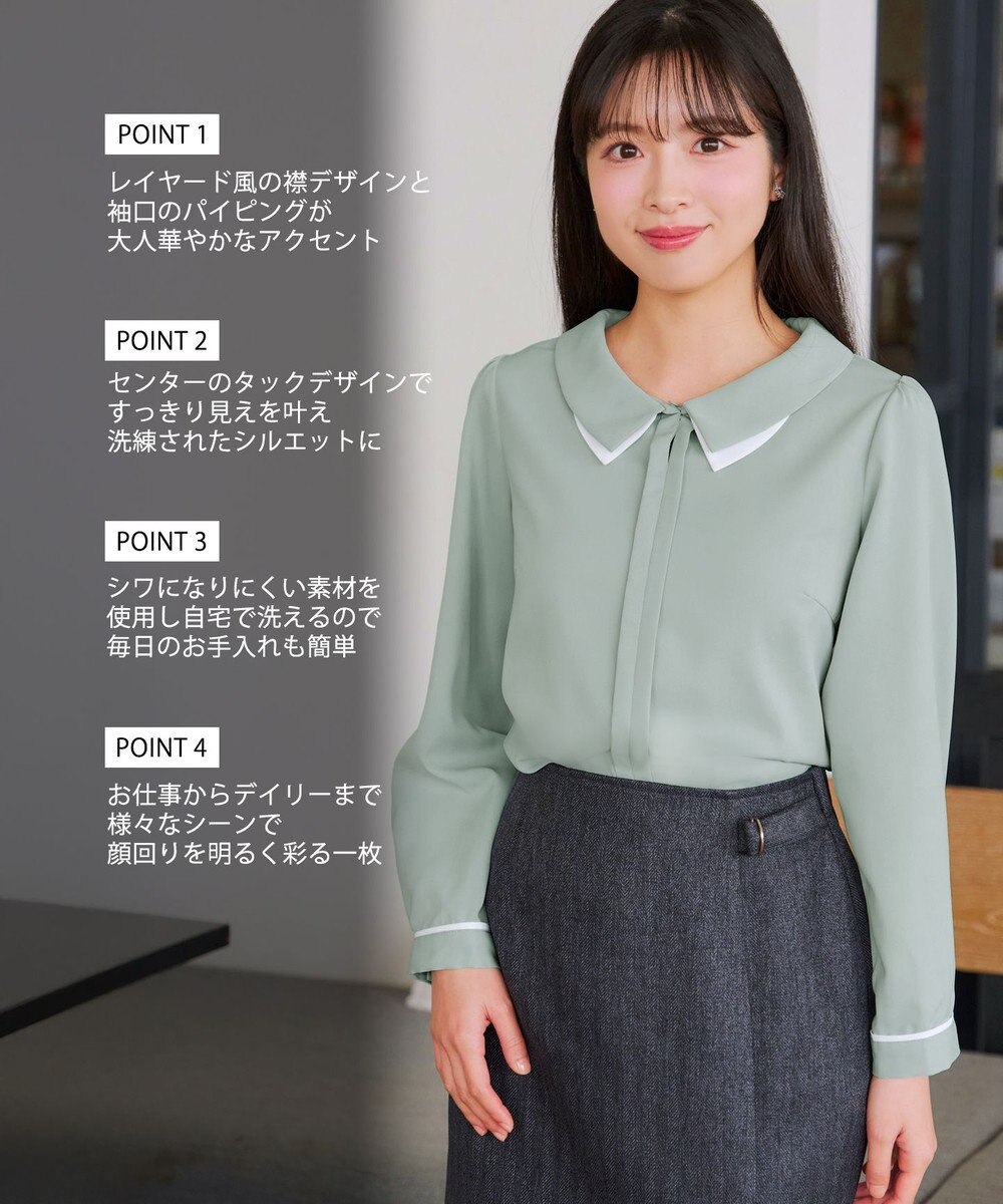 Tiaclasse レイヤードカラーブラウス 