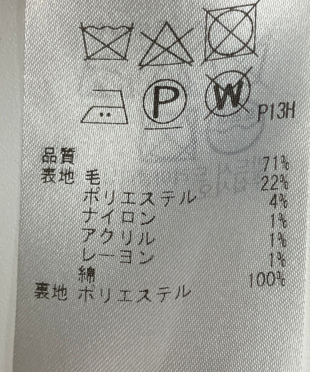 ONWARD Reuse Park 【23区】スカート秋冬 