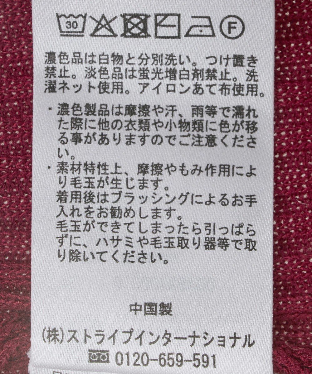 earth music&ecology 【洗濯機洗い可】スクエアホルターネックリブプルオーバー 