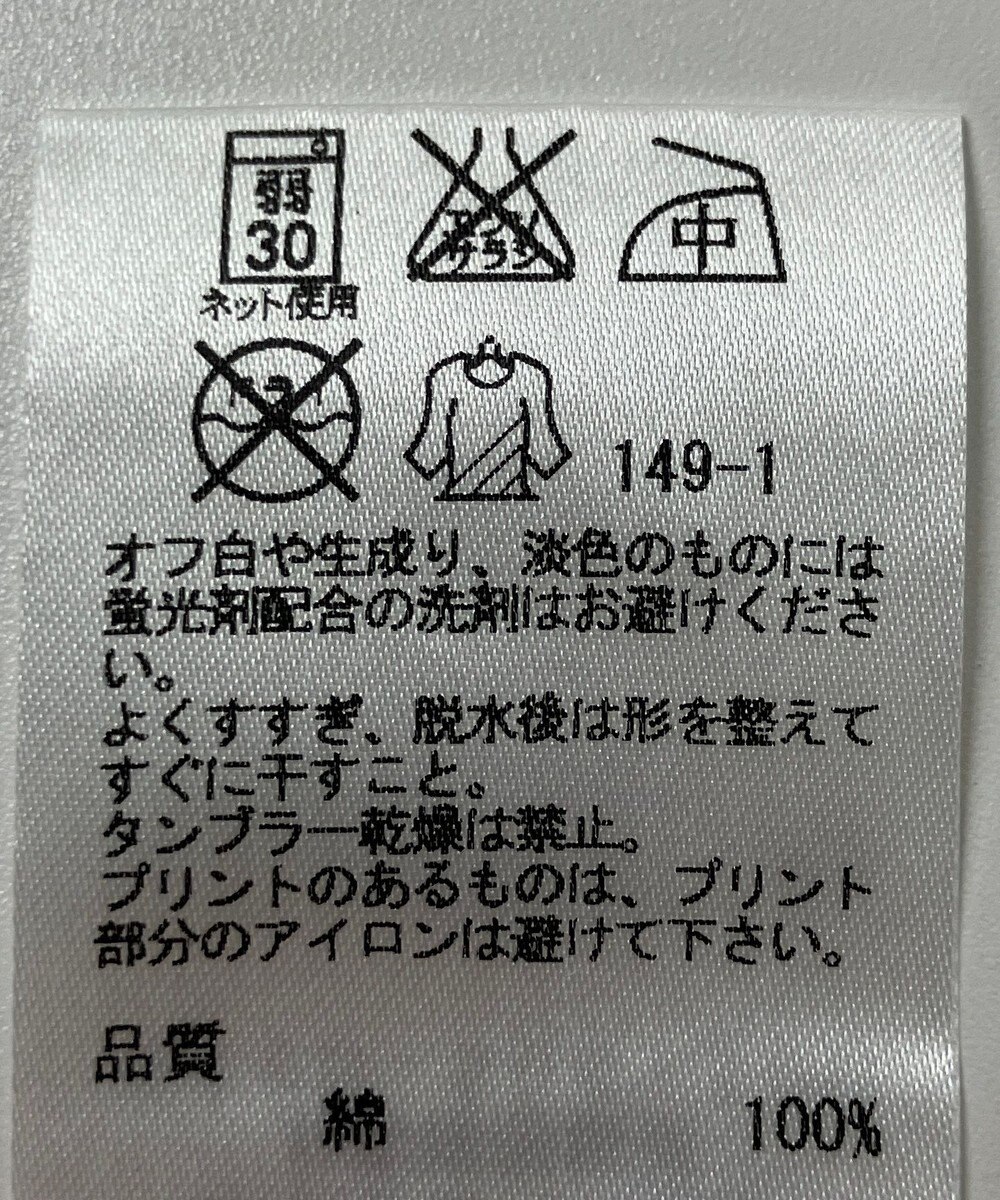 ONWARD Reuse Park B品【組曲】カットソー秋冬 