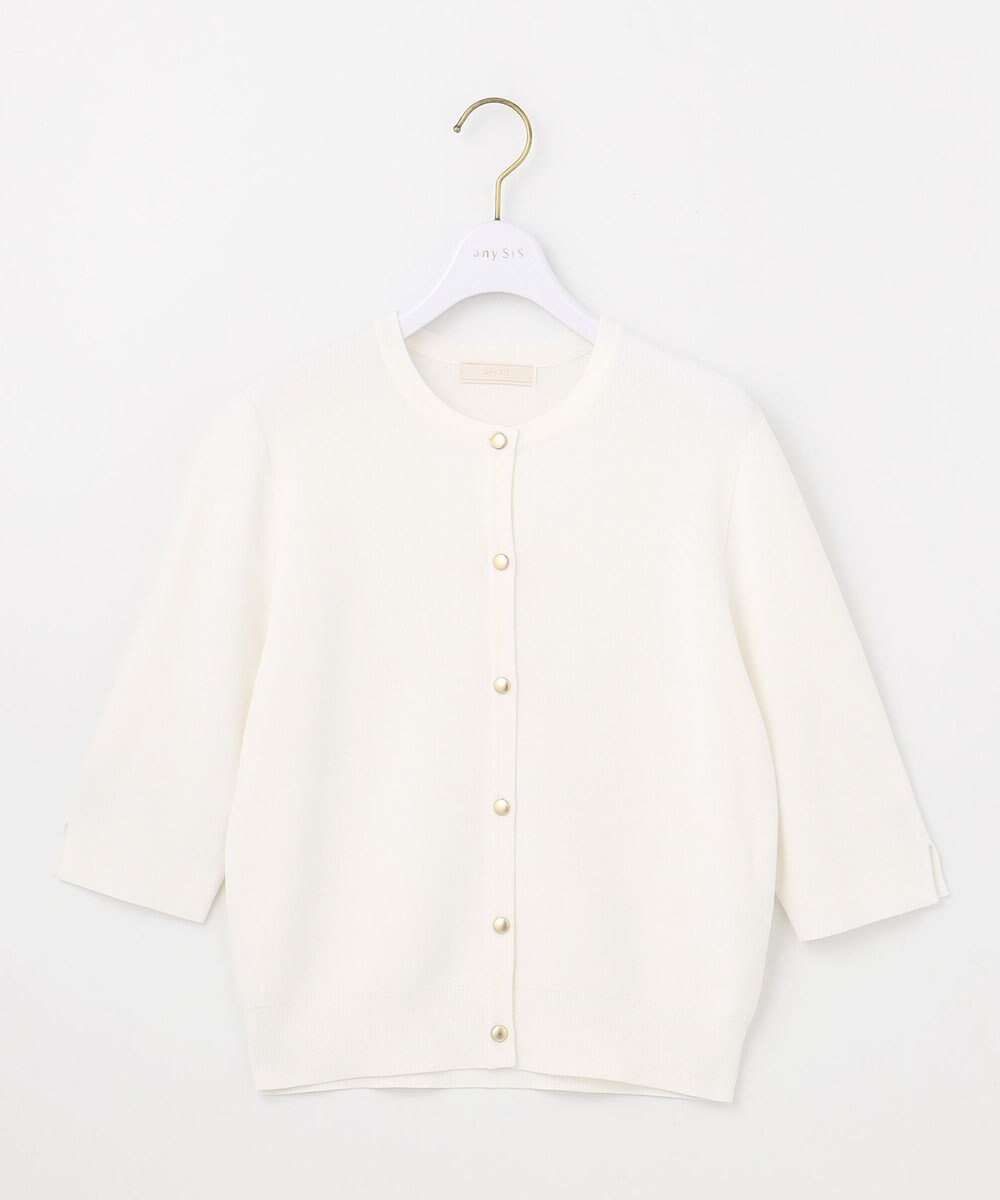ANY SIS L 【接触冷感・UVカット・洗える】ハーフスリーブ カーディガン 