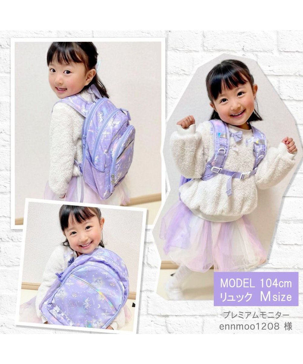 マザーガーデン ユニコーン 子供用リュックサック mサイズ 星空柄 キッズ リュック リュックサック 女の子 小学生 子供 子ども こども おしゃれ 誕生日プレゼント デイパック カバン バックパック 通学 遠足 運動会新学期 進級 お祝い 入学祝 Mother Garden マザーガーデン ユニコーン 子供用リュックサック mサイズ 星空柄 キッズ リュック リュックサック 女の子 小学生 子供 子ども こども おしゃれ 誕生日プレゼント デイパック カバン バックパック 通学 遠足 運動会新学期 進級 お祝い 入学祝 Mother Garden