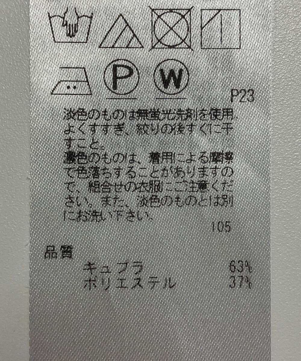 ONWARD Reuse Park セット商品/サイズ38【23区】ニット秋冬×ブラウス秋冬 