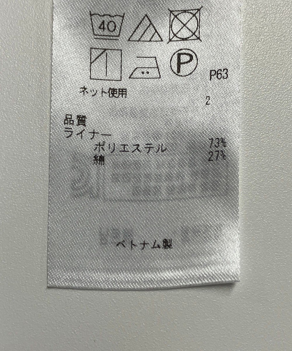 ONWARD Reuse Park 【組曲】コート春夏 