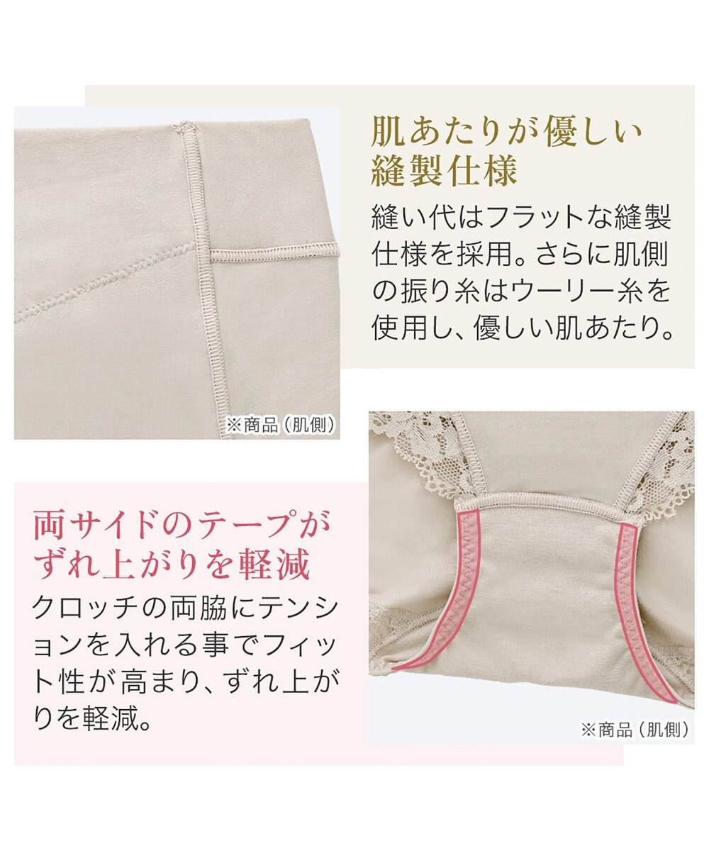 BRADELIS New York 【BRADELIS NewYork peace】ビューティフルヒップショーツ25 ブラデリス 選べるデザイン 補整下着 補正 深め ショーツ 