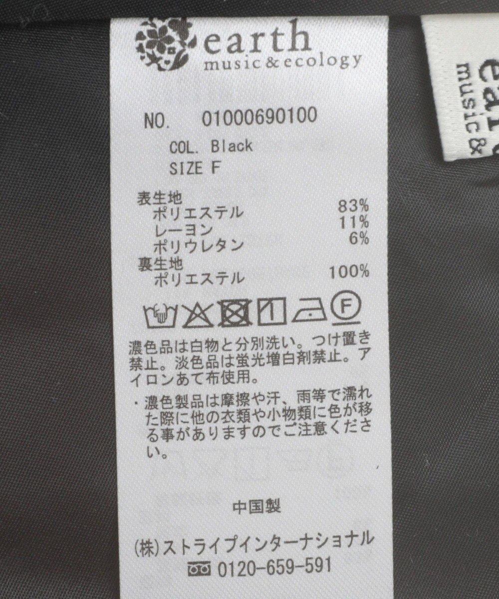 earth music&ecology イレヘムチェックシャツスカート 